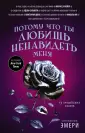 Юн Никола