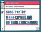 Капустянский Владимир Дмитриевич