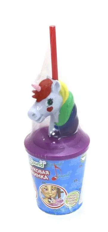 Звуковая соломинка (единорог разноцветный) (16005-2) обложка книги