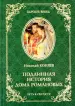 Миниатюра 1