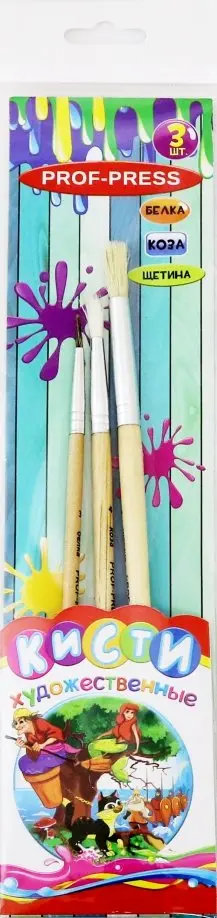 Набор кистей 3 штуки (белка №3, коза №4, щетина №6) (НК-2540) обложка книги