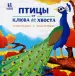 Миниатюра 1