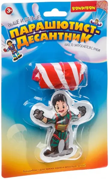 Игра "Парашютист-десантник" (ВВ3070) обложка книги