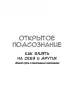 Миниатюра 4
