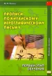 Миниатюра 1