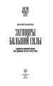 Миниатюра 4