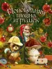 Миниатюра 1