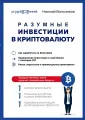 Волосянков Николай