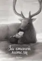 Гуоджин