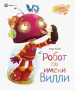 Миниатюра 1