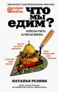 Химия и Жизнь. Проект с науч.-поп. журналом