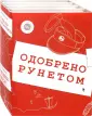 Ложников Николай