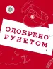 Миниатюра 3