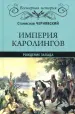 Миниатюра 1