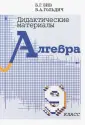 Гольдич Владимир Анатольевич