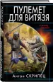 Миниатюра 2