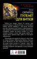 Миниатюра 3