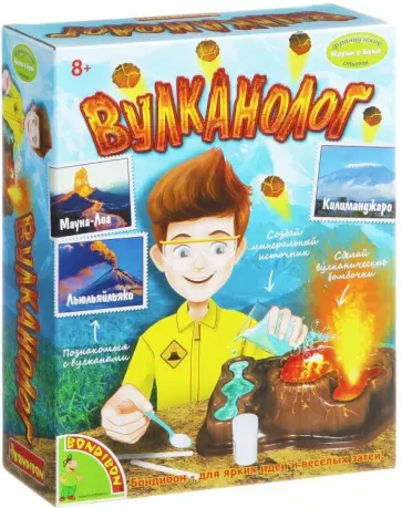 Набор "Французские опыты. Вулканолог" (WS/918/ВВ1342) обложка книги