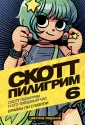 О`Мэлли Брайан Ли