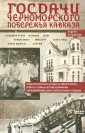 Артамонов Андрей Евгеньевич