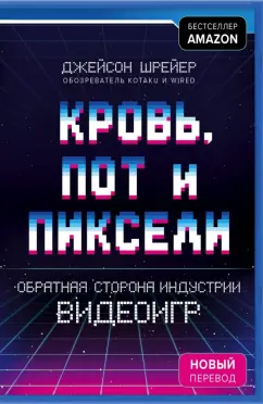 Адское пламя и сексуальное насилие: темная сторона американских сект многоженцев