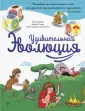 Сеню Бриджит