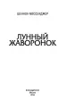 Миниатюра 3