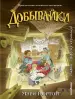 Миниатюра 1