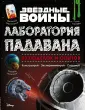 Хайнеке Лиз Хее