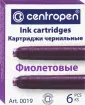 Катриджи для перьевых ручек
