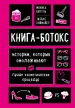 Миниатюра 1
