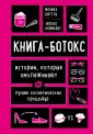Ноймайер Зильке