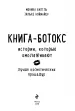 Миниатюра 5