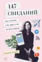 Хакова Радмила