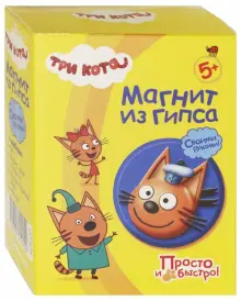 Магнит из гипса. Коржик