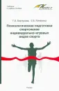 Барчукова Галина Васильевна