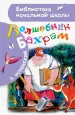 Миниатюра 1