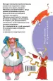 Миниатюра 2