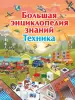 Миниатюра 1
