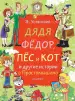 Миниатюра 1