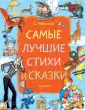 Большой подарок малышу