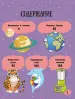 Миниатюра 4