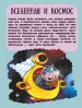 Миниатюра 5