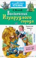 Миниатюра 1