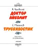 Миниатюра 2