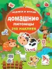 Миниатюра 1