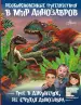 Миниатюра 1