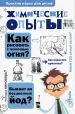 Миниатюра 1