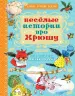 Миниатюра 1