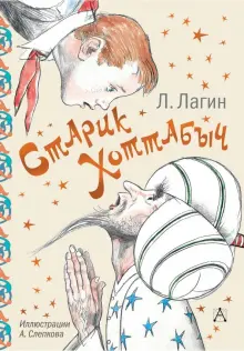 Читать книгу: «Записки настигнутого любовью», страница 6